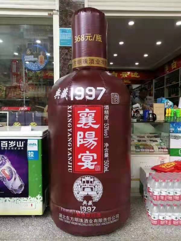 安徽酒瓶子广告气模